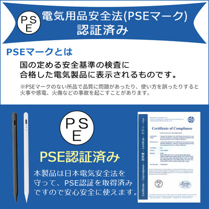 【残量表示/傾き感知】タッチペン iPad