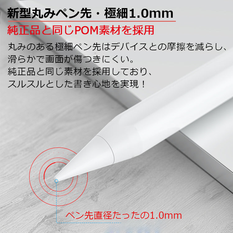 【残量表示/傾き感知】タッチペン iPad