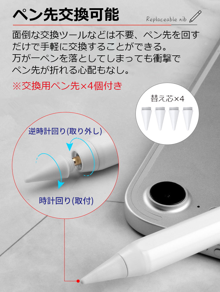 【残量表示/傾き感知】タッチペン iPad