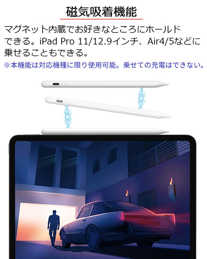 【残量表示/傾き感知】タッチペン iPad