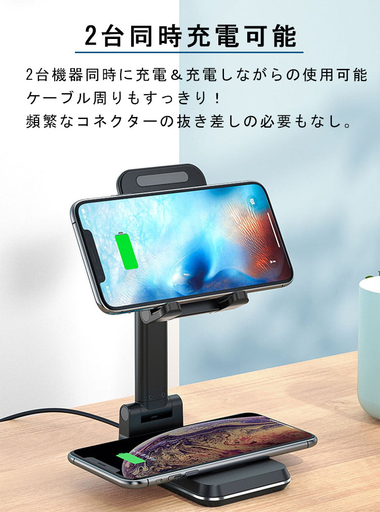 【2台同時充電可能】ワイヤレス充電器