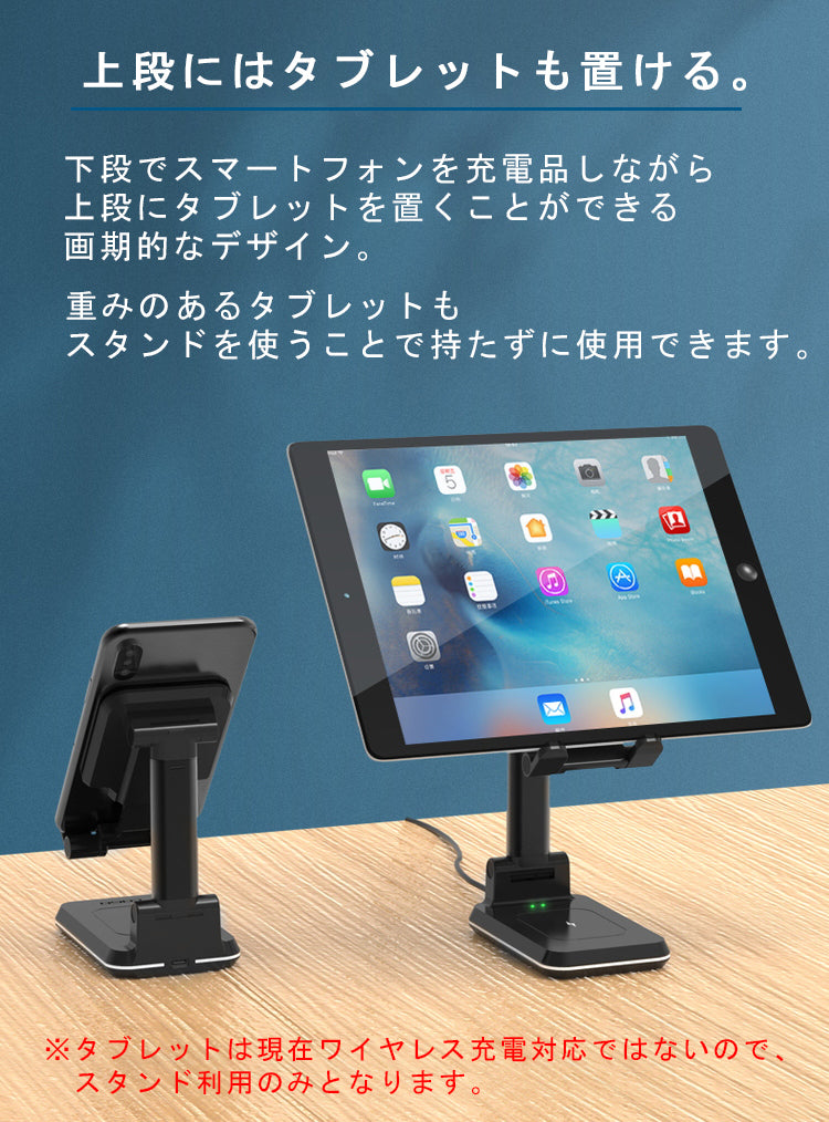 【2台同時充電可能】ワイヤレス充電器