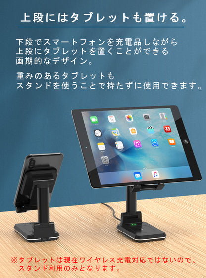 【2台同時充電可能】ワイヤレス充電器