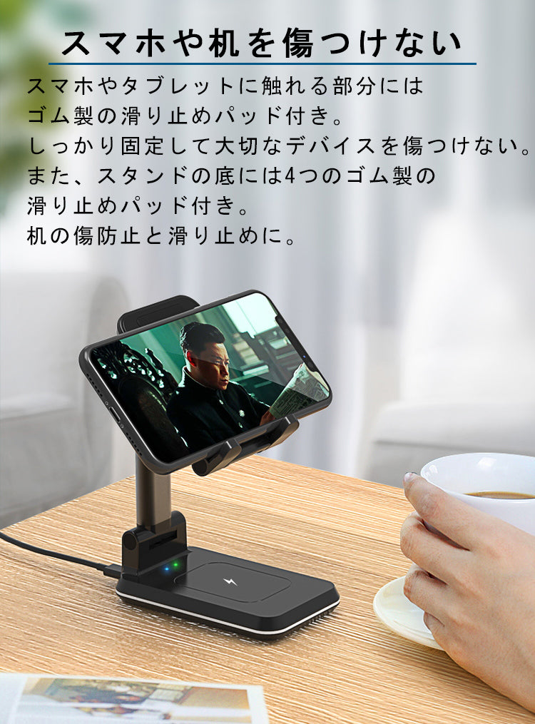 【2台同時充電可能】ワイヤレス充電器