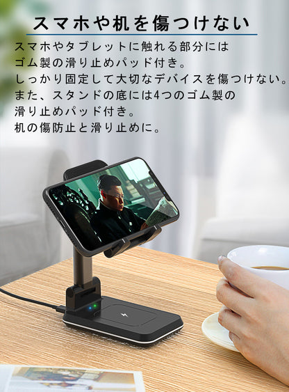 【2台同時充電可能】ワイヤレス充電器