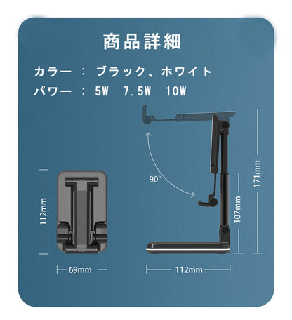 【2台同時充電可能】ワイヤレス充電器