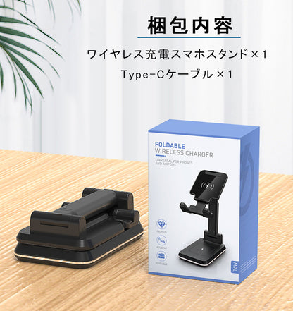 【2台同時充電可能】ワイヤレス充電器