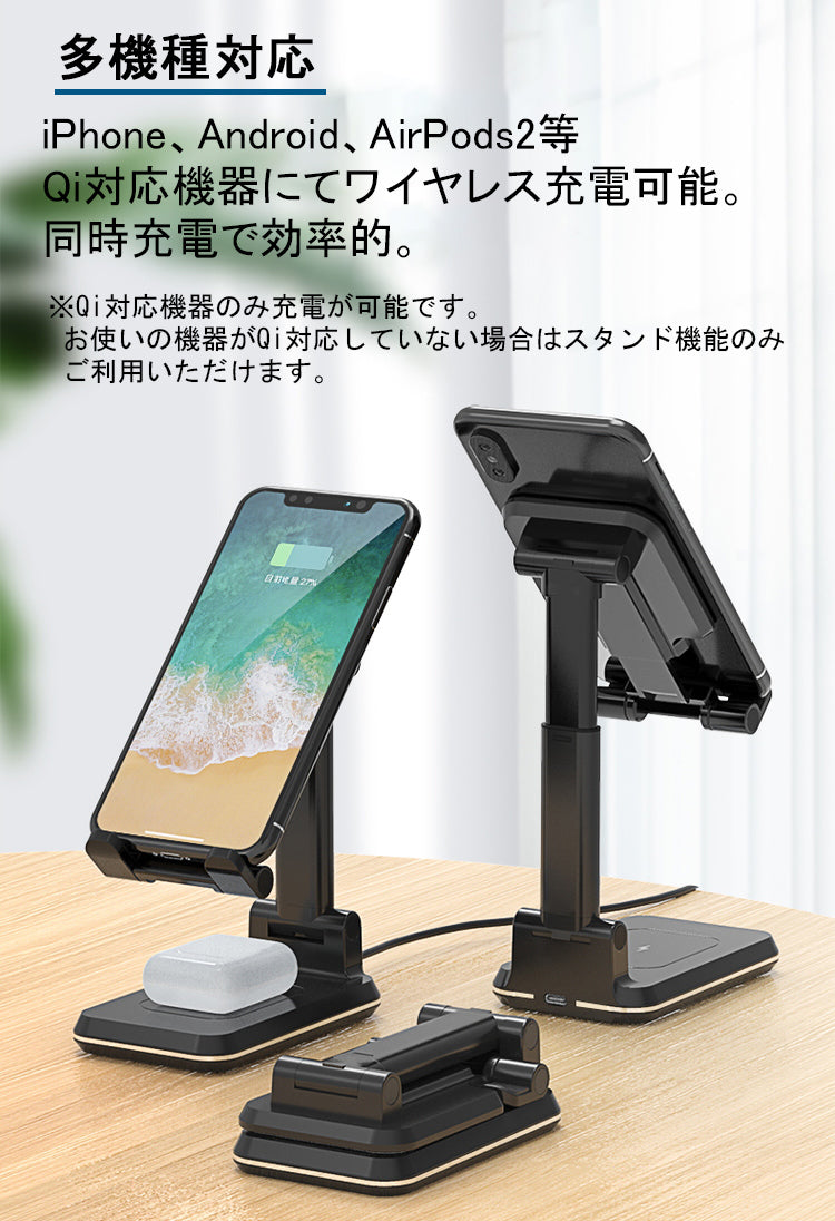 【2台同時充電可能】ワイヤレス充電器