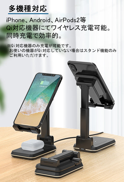 【2台同時充電可能】ワイヤレス充電器