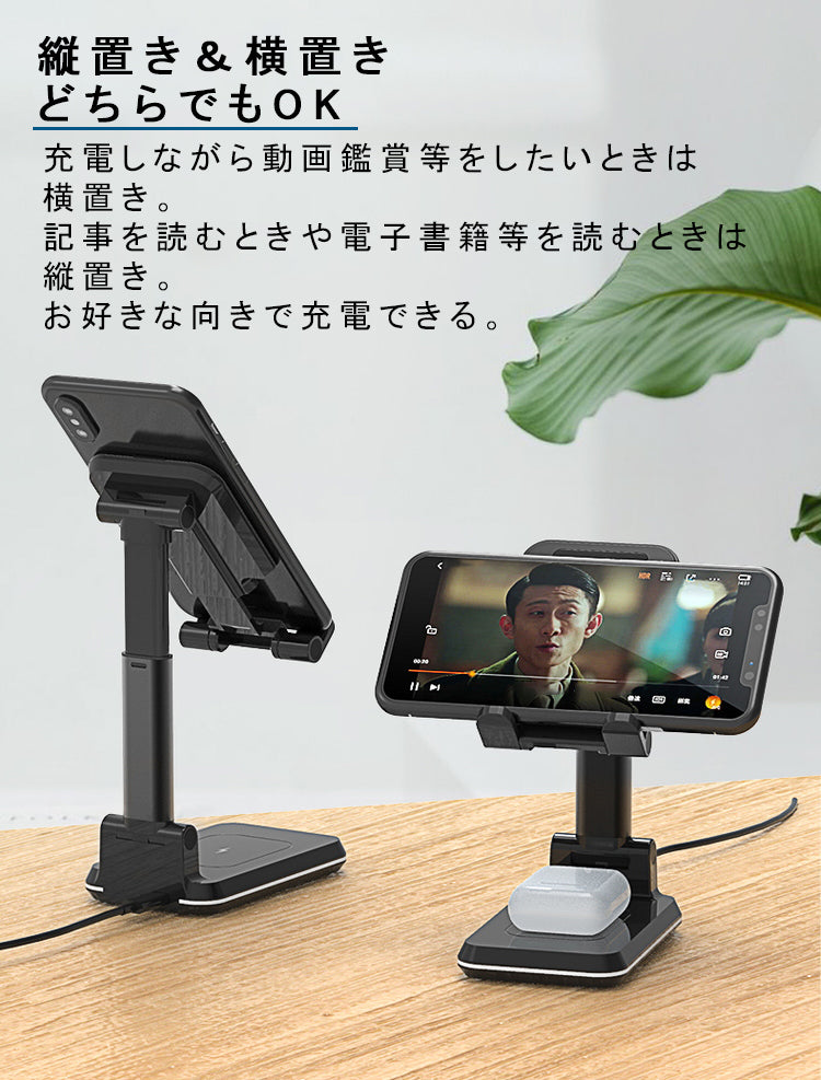 【2台同時充電可能】ワイヤレス充電器