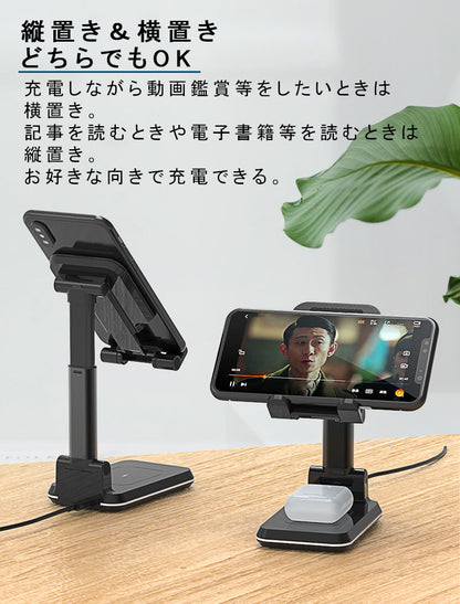 【2台同時充電可能】ワイヤレス充電器