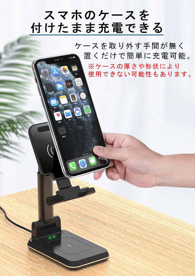 【2台同時充電可能】ワイヤレス充電器