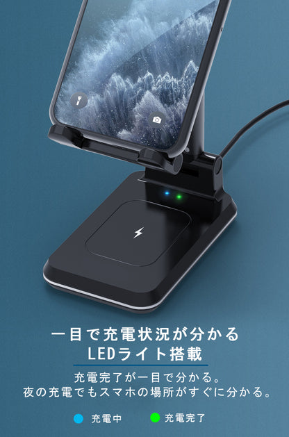 【2台同時充電可能】ワイヤレス充電器