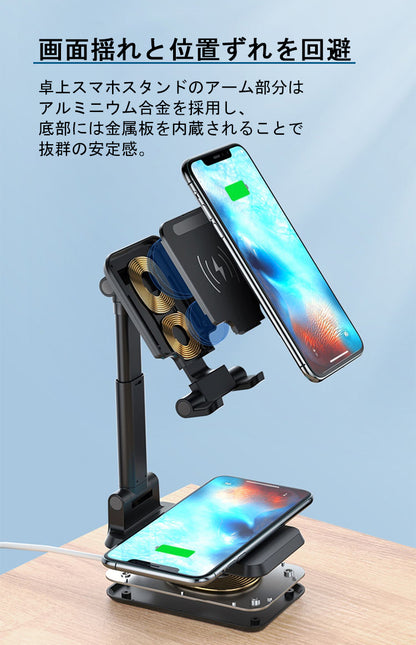 【2台同時充電可能】ワイヤレス充電器