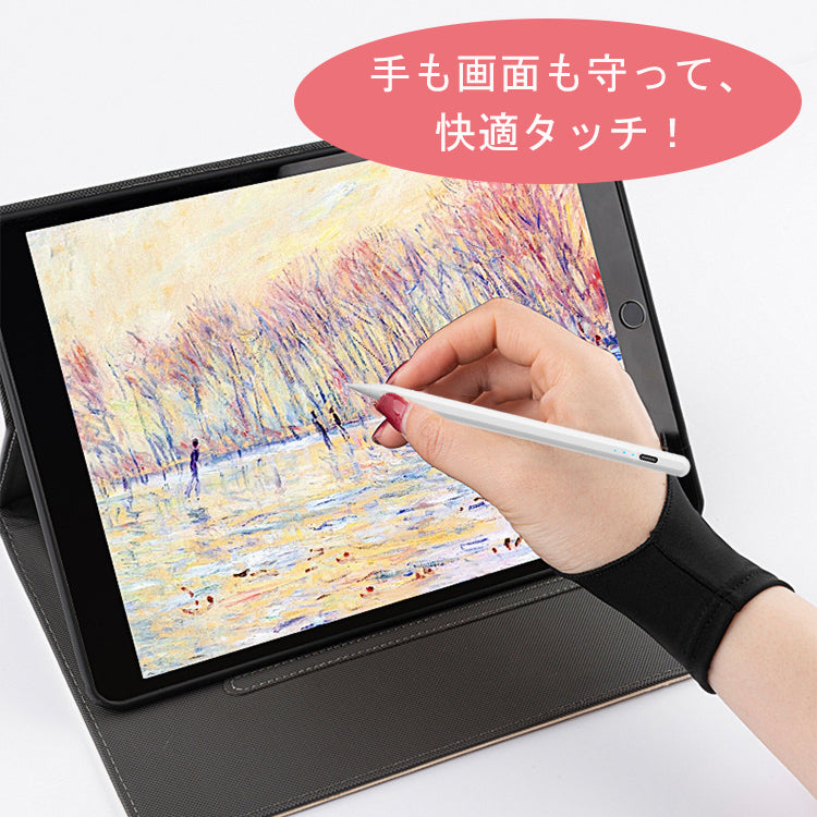 【タブレットグローブ】