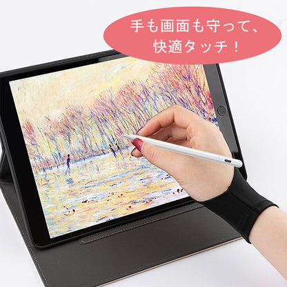 【タブレットグローブ】
