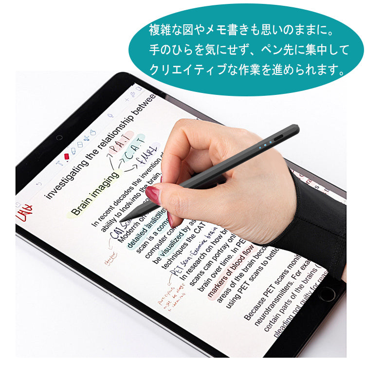 【タブレットグローブ】
