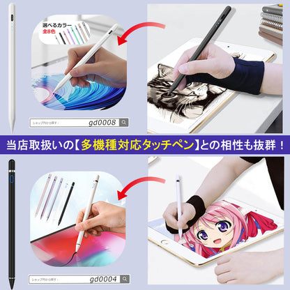 【タブレットグローブ】