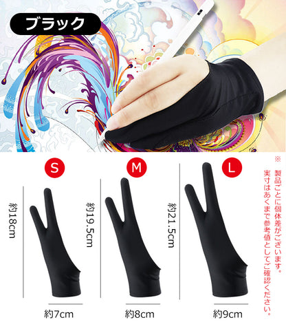 【タブレットグローブ】