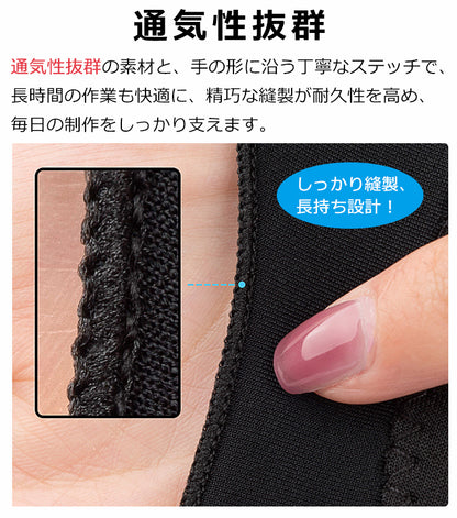【タブレットグローブ】