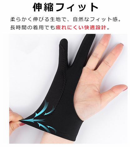 【タブレットグローブ】