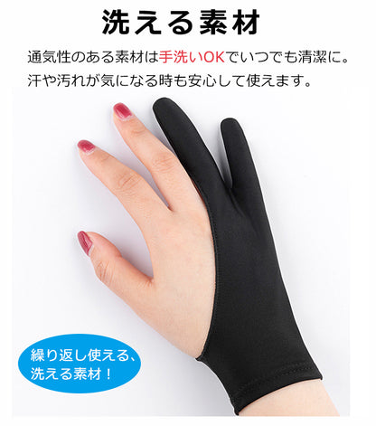 【タブレットグローブ】