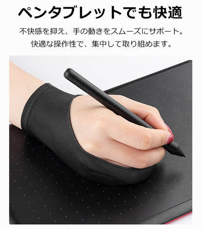 【タブレットグローブ】