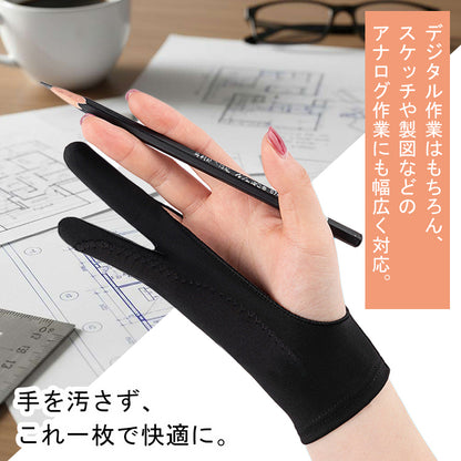 【タブレットグローブ】
