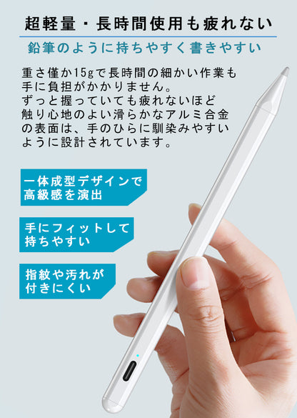【途切れ/遅延/ズレ/誤動作防止】タッチペン iPad ペンシル スタイラスペン 極細 タブレット Type-C充電 iPad A16 第11世代 9876 第10世代 iPad Air Pro 11インチ 12.9 13インチ M5 M4 M3 iPad Air5 Air4 mini6 mini7 磁気吸着 パームリジェクション