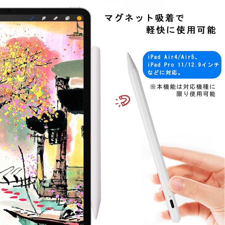 【途切れ/遅延/ズレ/誤動作防止】タッチペン iPad ペンシル スタイラスペン 極細 タブレット Type-C充電 iPad A16 第11世代 9876 第10世代 iPad Air Pro 11インチ 12.9 13インチ M5 M4 M3 iPad Air5 Air4 mini6 mini7 磁気吸着 パームリジェクション