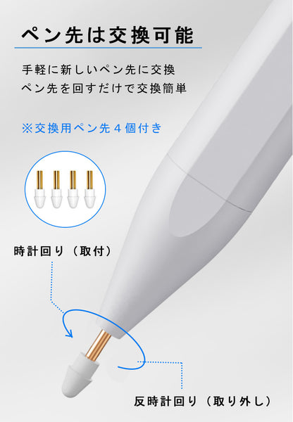 【途切れ/遅延/ズレ/誤動作防止】タッチペン iPad ペンシル スタイラスペン 極細 タブレット Type-C充電 iPad A16 第11世代 9876 第10世代 iPad Air Pro 11インチ 12.9 13インチ M5 M4 M3 iPad Air5 Air4 mini6 mini7 磁気吸着 パームリジェクション