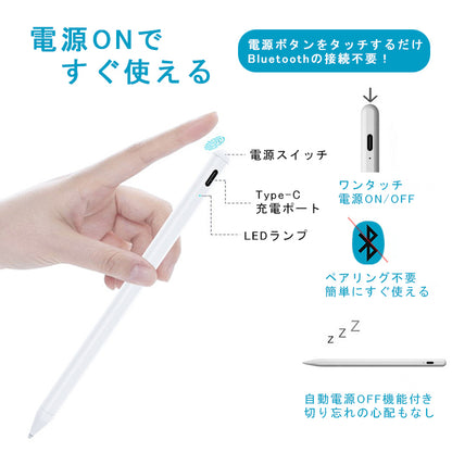 【途切れ/遅延/ズレ/誤動作防止】タッチペン iPad ペンシル スタイラスペン 極細 タブレット Type-C充電 iPad A16 第11世代 9876 第10世代 iPad Air Pro 11インチ 12.9 13インチ M5 M4 M3 iPad Air5 Air4 mini6 mini7 磁気吸着 パームリジェクション