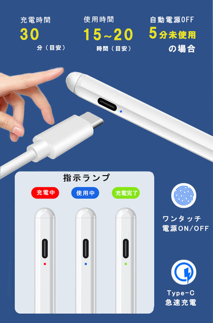 【途切れ/遅延/ズレ/誤動作防止】タッチペン iPad ペンシル スタイラスペン 極細 タブレット Type-C充電 iPad A16 第11世代 9876 第10世代 iPad Air Pro 11インチ 12.9 13インチ M5 M4 M3 iPad Air5 Air4 mini6 mini7 磁気吸着 パームリジェクション