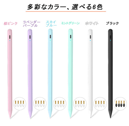 【途切れ/遅延/ズレ/誤動作防止】タッチペン iPad ペンシル スタイラスペン 極細 タブレット Type-C充電 iPad A16 第11世代 9876 第10世代 iPad Air Pro 11インチ 12.9 13インチ M5 M4 M3 iPad Air5 Air4 mini6 mini7 磁気吸着 パームリジェクション