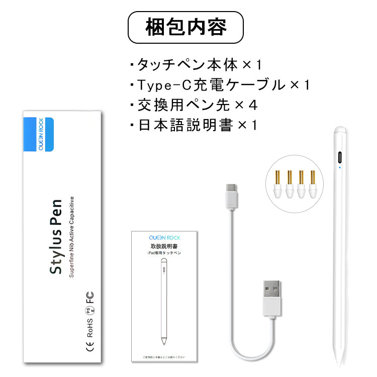 【途切れ/遅延/ズレ/誤動作防止】タッチペン iPad ペンシル スタイラスペン 極細 タブレット Type-C充電 iPad A16 第11世代 9876 第10世代 iPad Air Pro 11インチ 12.9 13インチ M5 M4 M3 iPad Air5 Air4 mini6 mini7 磁気吸着 パームリジェクション
