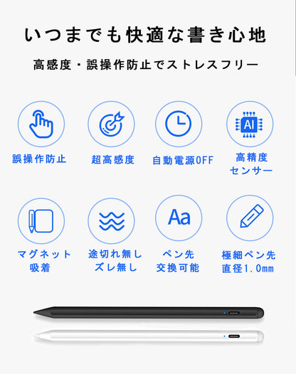 【途切れ/遅延/ズレ/誤動作防止】タッチペン iPad ペンシル スタイラスペン 極細 タブレット Type-C充電 iPad A16 第11世代 9876 第10世代 iPad Air Pro 11インチ 12.9 13インチ M5 M4 M3 iPad Air5 Air4 mini6 mini7 磁気吸着 パームリジェクション