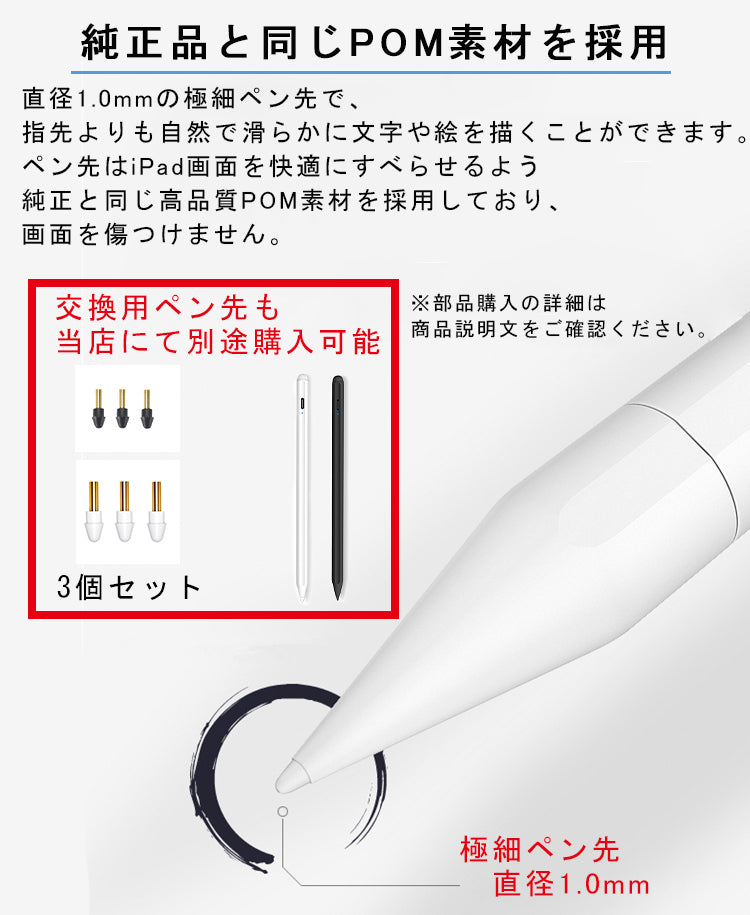 【途切れ/遅延/ズレ/誤動作防止】タッチペン iPad ペンシル スタイラスペン 極細 タブレット Type-C充電 iPad A16 第11世代 9876 第10世代 iPad Air Pro 11インチ 12.9 13インチ M5 M4 M3 iPad Air5 Air4 mini6 mini7 磁気吸着 パームリジェクション
