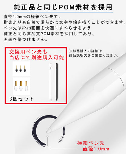 【途切れ/遅延/ズレ/誤動作防止】タッチペン iPad ペンシル スタイラスペン 極細 タブレット Type-C充電 iPad A16 第11世代 9876 第10世代 iPad Air Pro 11インチ 12.9 13インチ M5 M4 M3 iPad Air5 Air4 mini6 mini7 磁気吸着 パームリジェクション