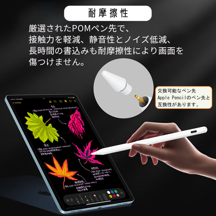 【ワイヤレス充電+Type-C急速充電】タッチペン iPad ペンシル スタイラスペン 極細 iPad A16 第11世代 9876 第10世代 iPad Air Pro 11インチ 13インチ M5 M4 M3 M2 iPad Air5 Air4 mini7 パームリジェクション 磁気吸着 途切れ/遅延/ズレ/誤操作防止