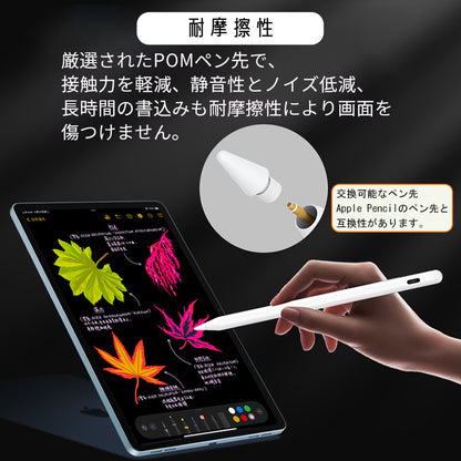 【ワイヤレス充電+Type-C急速充電】タッチペン iPad ペンシル スタイラスペン 極細 iPad A16 第11世代 9876 第10世代 iPad Air Pro 11インチ 13インチ M5 M4 M3 M2 iPad Air5 Air4 mini7 パームリジェクション 磁気吸着 途切れ/遅延/ズレ/誤操作防止