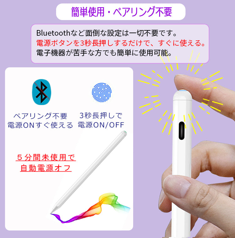 【ワイヤレス充電+Type-C急速充電】タッチペン iPad ペンシル スタイラスペン 極細 iPad A16 第11世代 9876 第10世代 iPad Air Pro 11インチ 13インチ M5 M4 M3 M2 iPad Air5 Air4 mini7 パームリジェクション 磁気吸着 途切れ/遅延/ズレ/誤操作防止