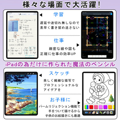 【ワイヤレス充電+Type-C急速充電】タッチペン iPad ペンシル スタイラスペン 極細 iPad A16 第11世代 9876 第10世代 iPad Air Pro 11インチ 13インチ M5 M4 M3 M2 iPad Air5 Air4 mini7 パームリジェクション 磁気吸着 途切れ/遅延/ズレ/誤操作防止