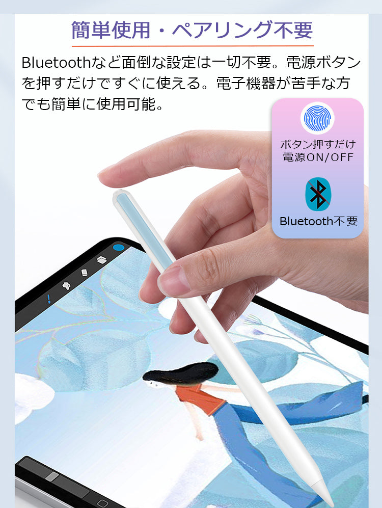 【傾き感知/残量表示】タッチペン iPad ペンシル スタイラスペン 極細 iPad A16 第11世代 9876 第10世代 iPad Air Pro 11インチ 13インチ M5 M4 M3 M2 iPad Air5 Air4 mini6 mini7 Type-C急速充電 パームリジェクション 途切れ/遅延/ズレ/誤操作防止
