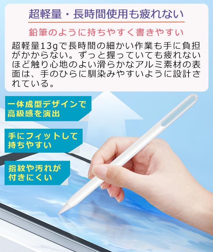 【傾き感知/残量表示】タッチペン iPad ペンシル スタイラスペン 極細 iPad A16 第11世代 9876 第10世代 iPad Air Pro 11インチ 13インチ M5 M4 M3 M2 iPad Air5 Air4 mini6 mini7 Type-C急速充電 パームリジェクション 途切れ/遅延/ズレ/誤操作防止
