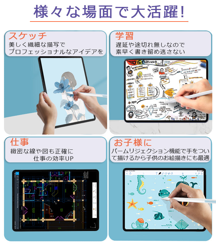 【傾き感知/残量表示】タッチペン iPad ペンシル スタイラスペン 極細 iPad A16 第11世代 9876 第10世代 iPad Air Pro 11インチ 13インチ M5 M4 M3 M2 iPad Air5 Air4 mini6 mini7 Type-C急速充電 パームリジェクション 途切れ/遅延/ズレ/誤操作防止