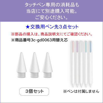 【傾き感知/残量表示】タッチペン iPad ペンシル スタイラスペン 極細 iPad A16 第11世代 9876 第10世代 iPad Air Pro 11インチ 13インチ M5 M4 M3 M2 iPad Air5 Air4 mini6 mini7 Type-C急速充電 パームリジェクション 途切れ/遅延/ズレ/誤操作防止