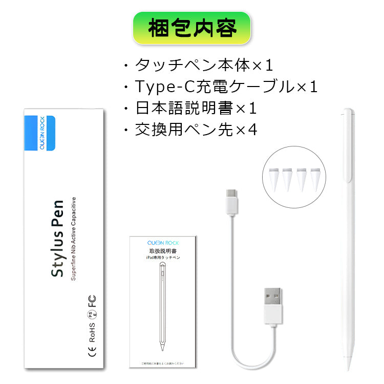 【傾き感知/残量表示】タッチペン iPad ペンシル スタイラスペン 極細 iPad A16 第11世代 9876 第10世代 iPad Air Pro 11インチ 13インチ M5 M4 M3 M2 iPad Air5 Air4 mini6 mini7 Type-C急速充電 パームリジェクション 途切れ/遅延/ズレ/誤操作防止