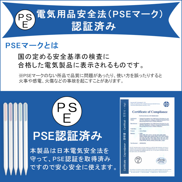 【傾き感知/残量表示】タッチペン iPad ペンシル スタイラスペン 極細 iPad A16 第11世代 9876 第10世代 iPad Air Pro 11インチ 13インチ M5 M4 M3 M2 iPad Air5 Air4 mini6 mini7 Type-C急速充電 パームリジェクション 途切れ/遅延/ズレ/誤操作防止