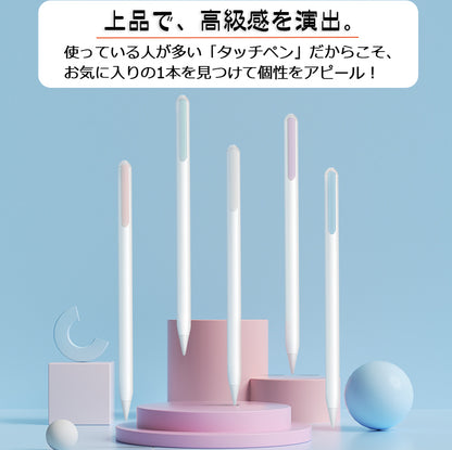 【傾き感知/残量表示】タッチペン iPad ペンシル スタイラスペン 極細 iPad A16 第11世代 9876 第10世代 iPad Air Pro 11インチ 13インチ M5 M4 M3 M2 iPad Air5 Air4 mini6 mini7 Type-C急速充電 パームリジェクション 途切れ/遅延/ズレ/誤操作防止