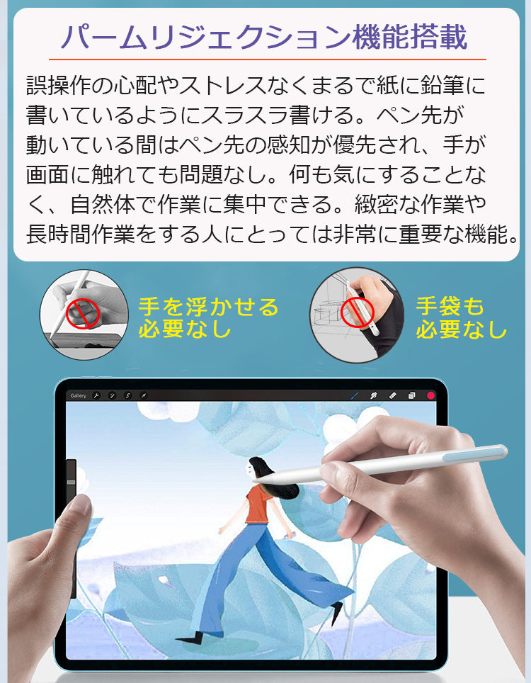 【傾き感知/残量表示】タッチペン iPad ペンシル スタイラスペン 極細 iPad A16 第11世代 9876 第10世代 iPad Air Pro 11インチ 13インチ M5 M4 M3 M2 iPad Air5 Air4 mini6 mini7 Type-C急速充電 パームリジェクション 途切れ/遅延/ズレ/誤操作防止